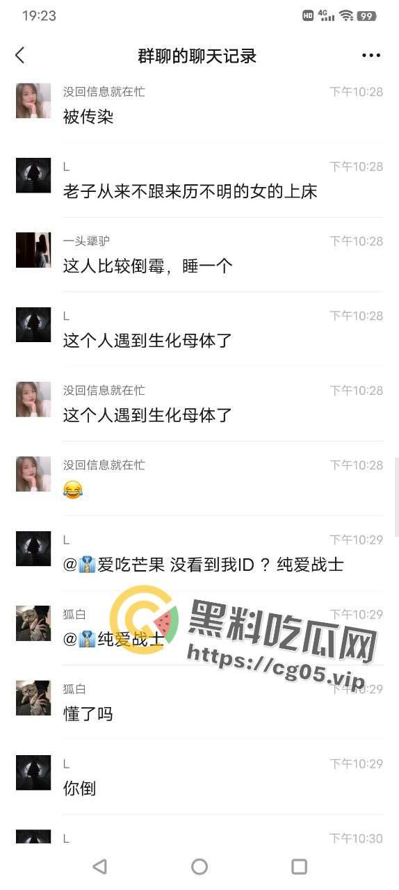 国服镜被生化母体线下单杀!梅庞艾四大毒王全部中招 无论多少次的移形换影 也躲不掉你的普通攻击-13