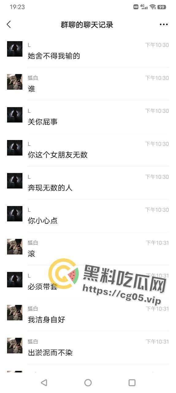 国服镜被生化母体线下单杀!梅庞艾四大毒王全部中招 无论多少次的移形换影 也躲不掉你的普通攻击-14