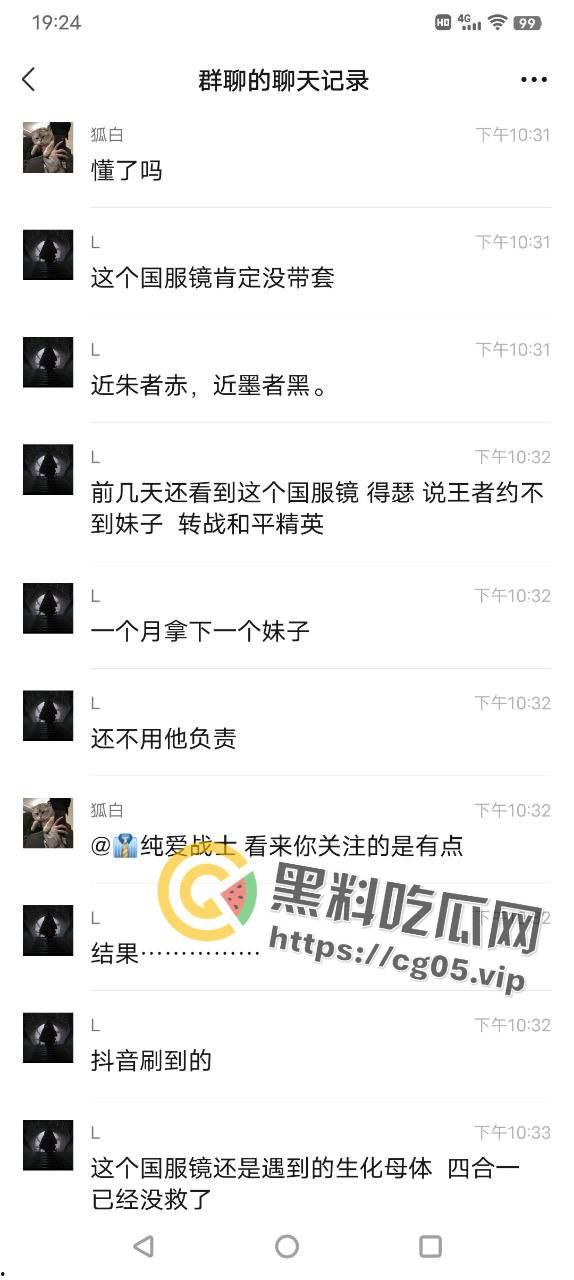 国服镜被生化母体线下单杀!梅庞艾四大毒王全部中招 无论多少次的移形换影 也躲不掉你的普通攻击-15