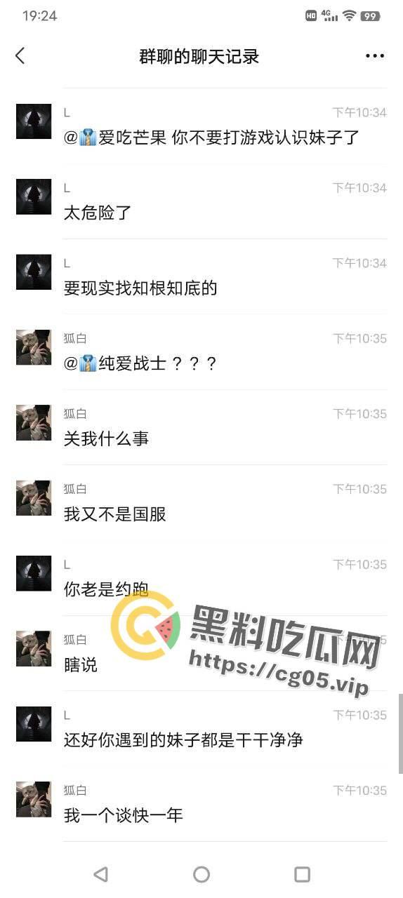 国服镜被生化母体线下单杀!梅庞艾四大毒王全部中招 无论多少次的移形换影 也躲不掉你的普通攻击-16