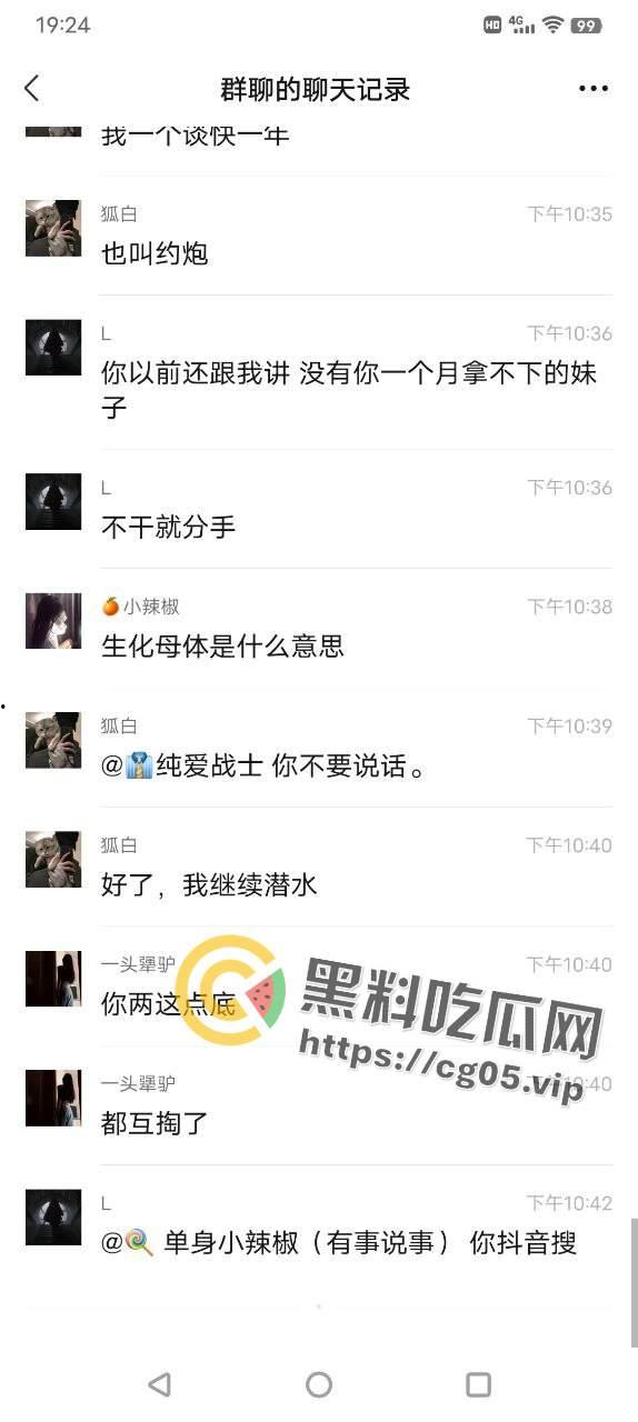 国服镜被生化母体线下单杀!梅庞艾四大毒王全部中招 无论多少次的移形换影 也躲不掉你的普通攻击-17