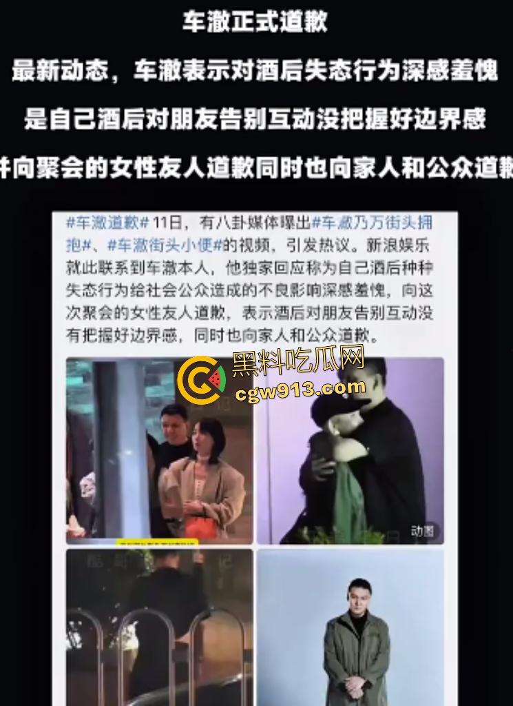 娱乐圈大瓜,车澈离婚原因曝光,街头和乃万亲热拥抱,疑似潜规则视频流出,rap圈玩的都这么猛?-6