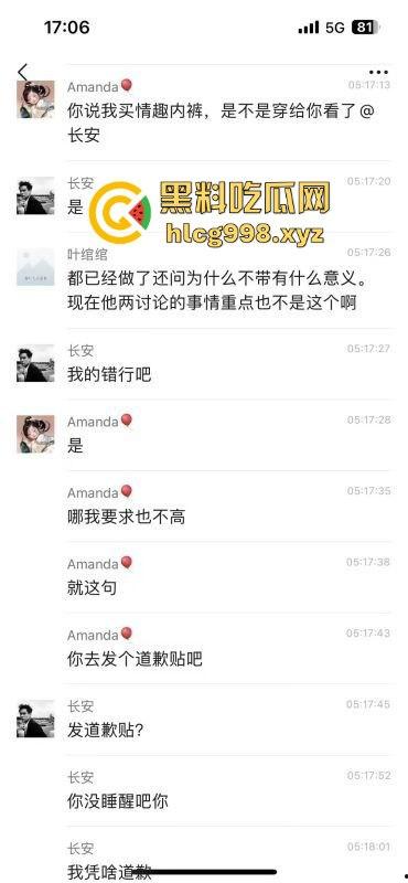 男的无套内射狂干九天却三秒缴械？提裤子不认账，妹子群聊怒揭走肾不走心的渣操作！-3