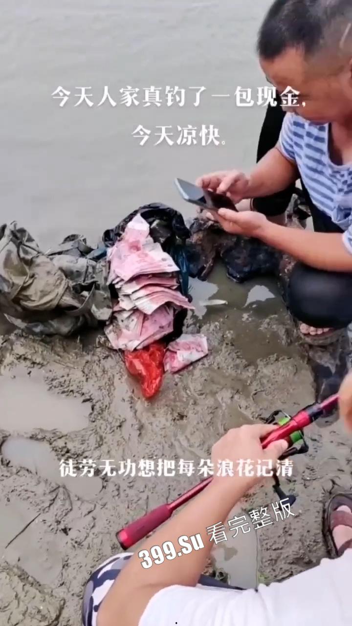 钓鱼佬篇  反正除了鱼啥都能钓到  就很离谱！