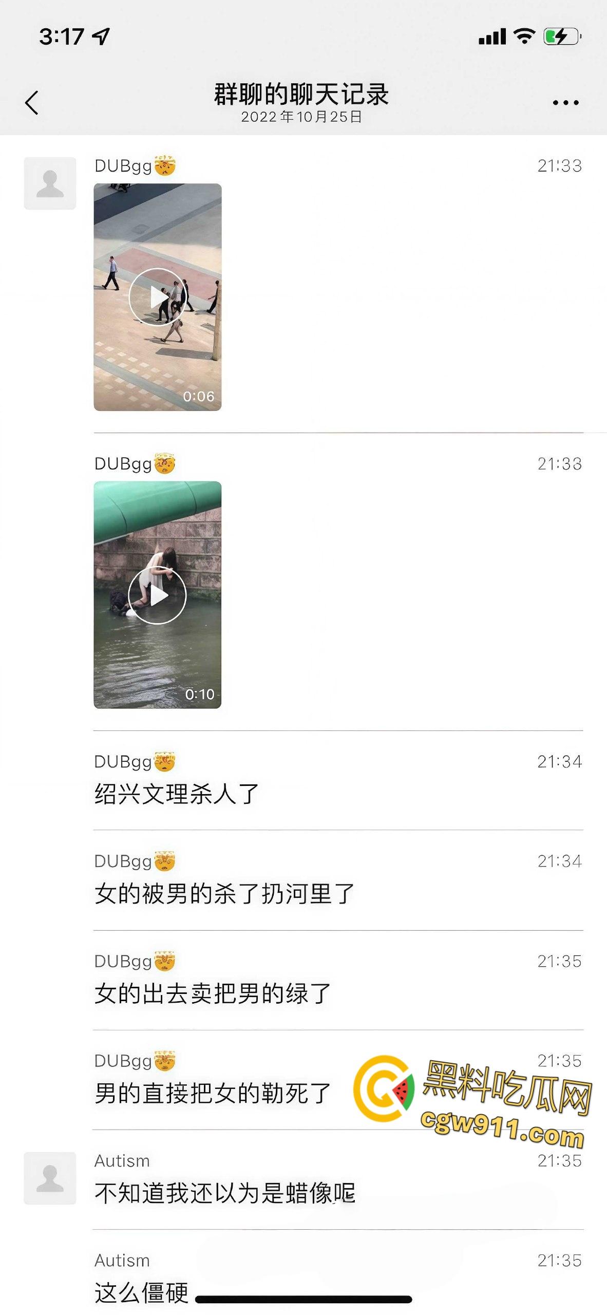 绍兴文理学院杀人案，一女大学生疑因出轨卖淫，激怒男友被其勒死后抛尸河中，捞上来尸体僵硬！