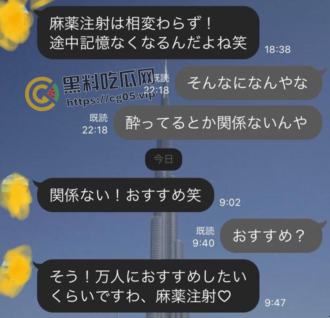 日本东京屌丝男约炮真实高中老师 全程发骚抽搐 超级敏感 这可比现役AV老师骚多了