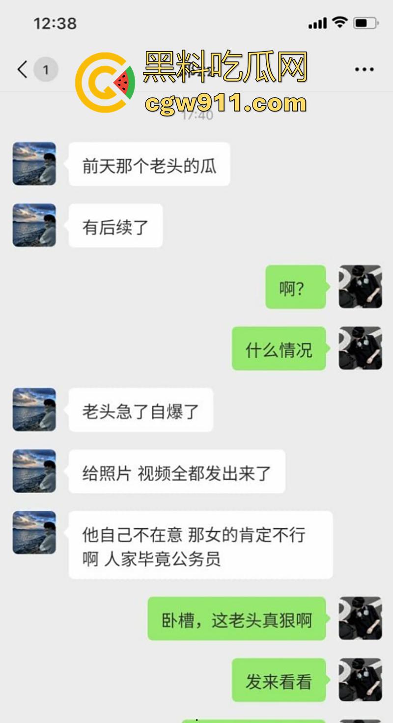 河北财政厅核弹巨乳公务员【冯茹】，白嫩大奶乳头粉嫩，被老头包养爆操骚穴，这大奶也太香甜了吧！