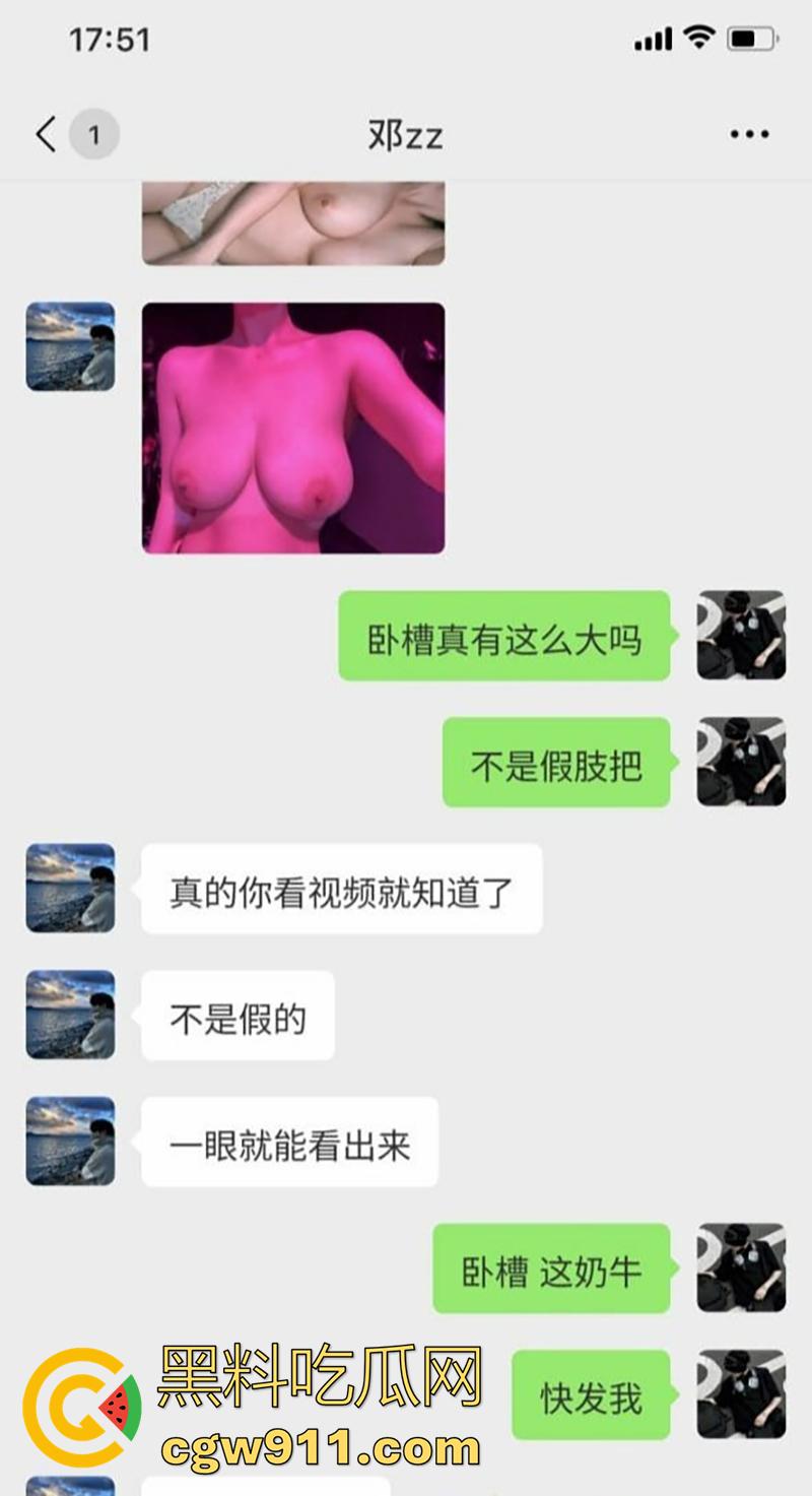 河北财政厅核弹巨乳公务员【冯茹】,白嫩大奶乳头粉嫩,被老头包养爆操骚穴,这大奶也太香甜了吧!-4