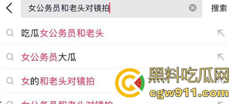 河北财政厅核弹巨乳公务员【冯茹】,白嫩大奶乳头粉嫩,被老头包养爆操骚穴,这大奶也太香甜了吧!-5