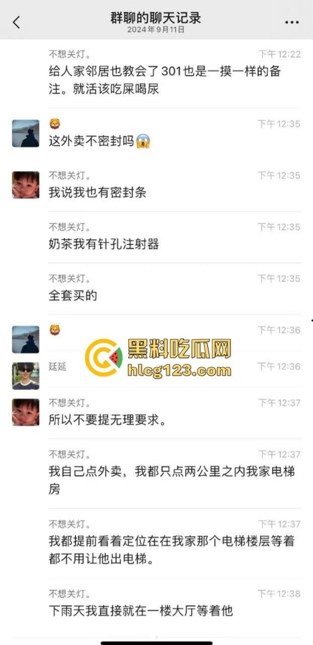 济南惊现黄汤馄饨!原是外卖员为报复顾客往餐中小便 还向里面吐口水-5