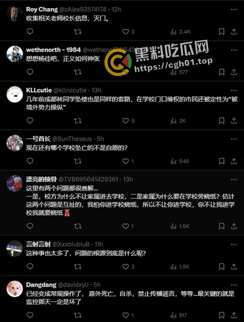 广东清远清城区初中坠亡案 官方与家属说法大相径庭 高压崩溃还是另有隐情-6