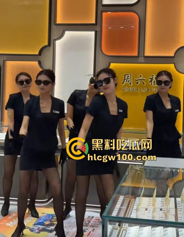 经济萧条珠宝销售卷疯了，周六福销售全裸卖珠宝，胸前两个钻石贴画遮羞，这销冠要是拿不到只能怪本钱太小！