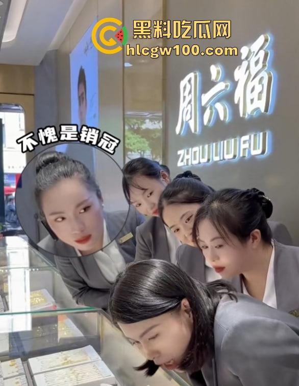 经济萧条珠宝销售卷疯了,周六福销售全裸卖珠宝,胸前两个钻石贴画遮羞,这销冠要是拿不到只能怪本钱太小!-8
