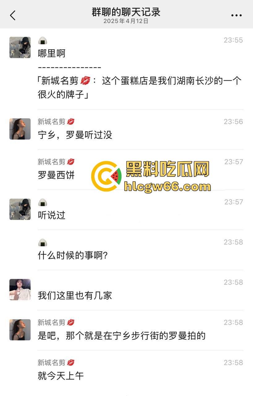 宁乡罗曼西饼屋惊现野战小情侣 春天到了又到了发情的时候 还有什么能够比野战刺激呢