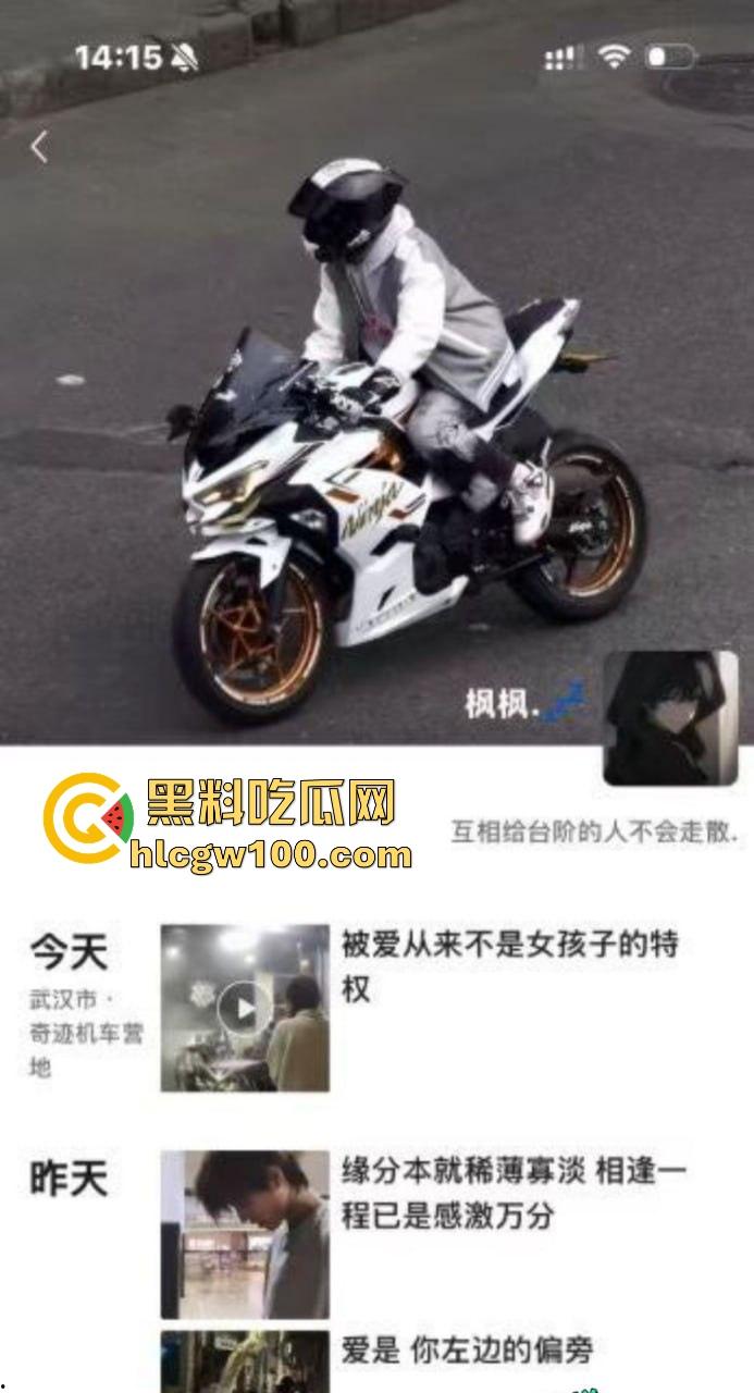 机车圈小白脸【吴致远】被锤翻，软饭吃到女友家里，出轨视频+聊天记录曝光，脚踏N船的骚操作终极拉胯！