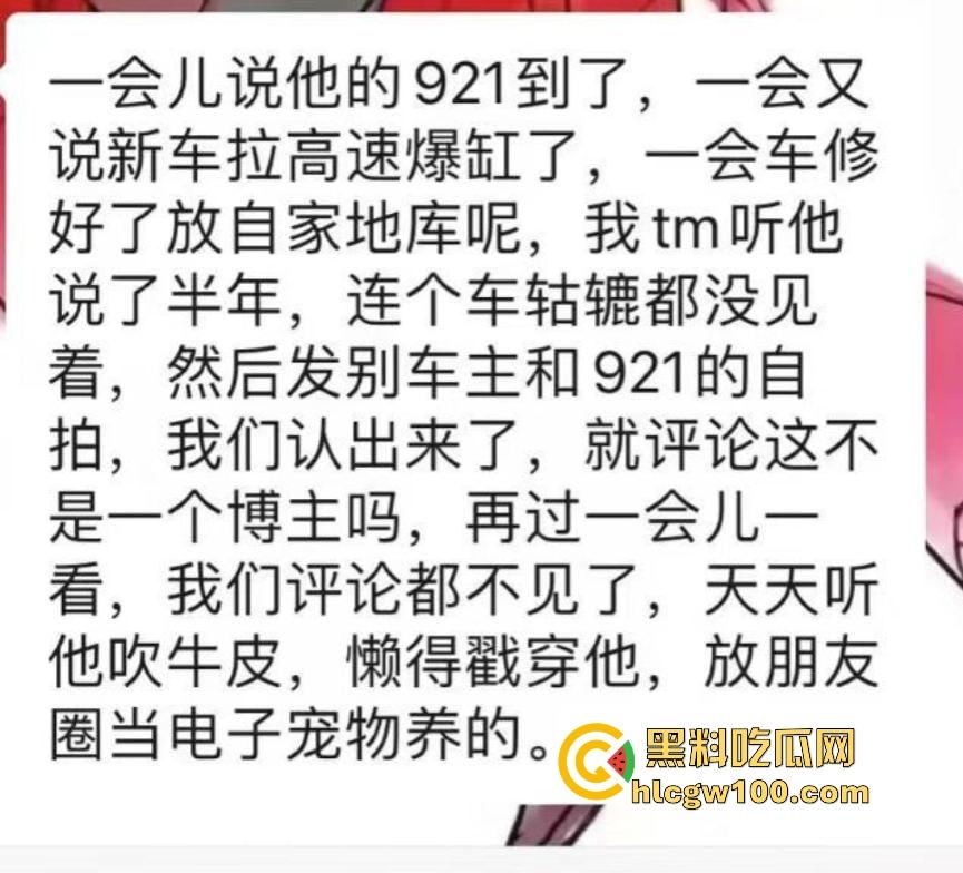 机车圈小白脸【吴致远】被锤翻，软饭吃到女友家里，出轨视频+聊天记录曝光，脚踏N船的骚操作终极拉胯！-3