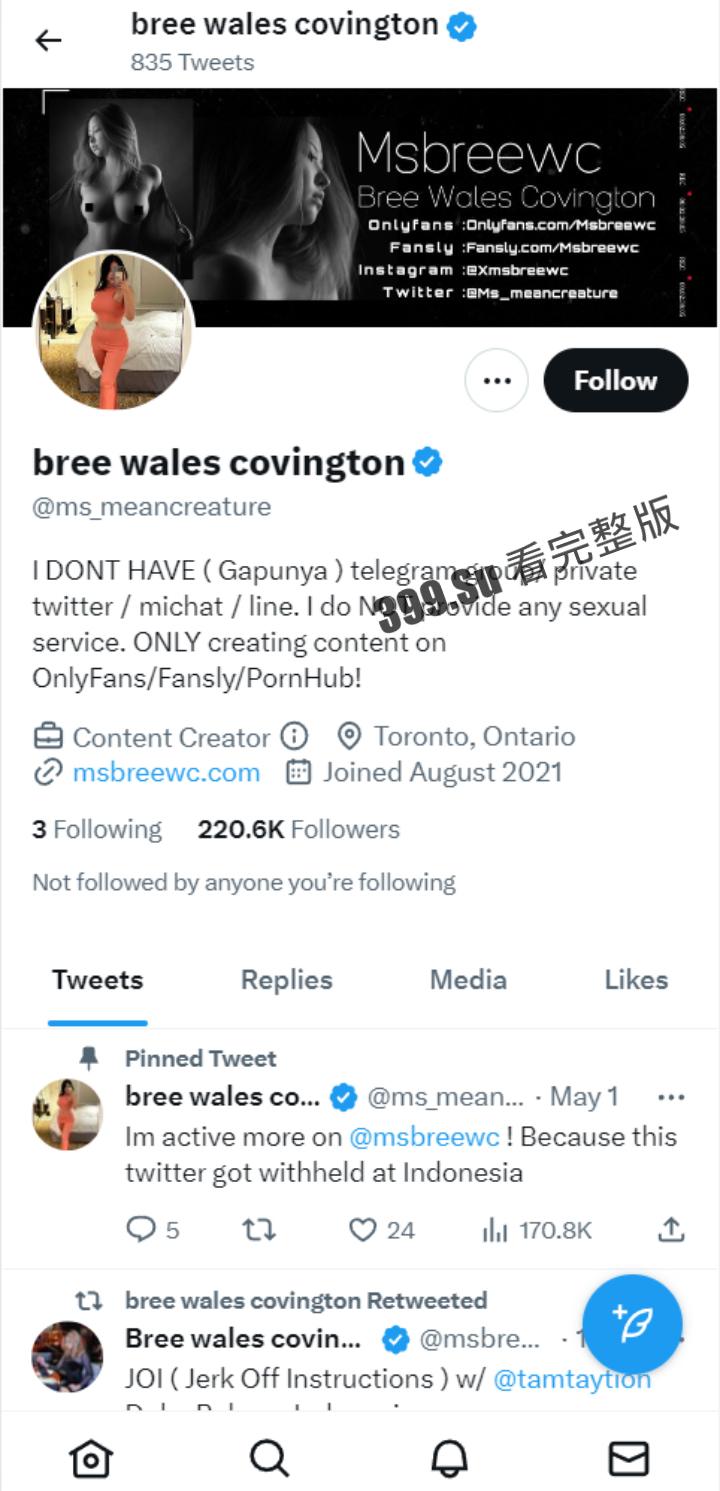 推特 22万粉丝极品巨乳 馒头嫩穴#MS_meancreature 付费视频甄选 哪个男人能拒绝开坦克  更何况还有两个大车灯