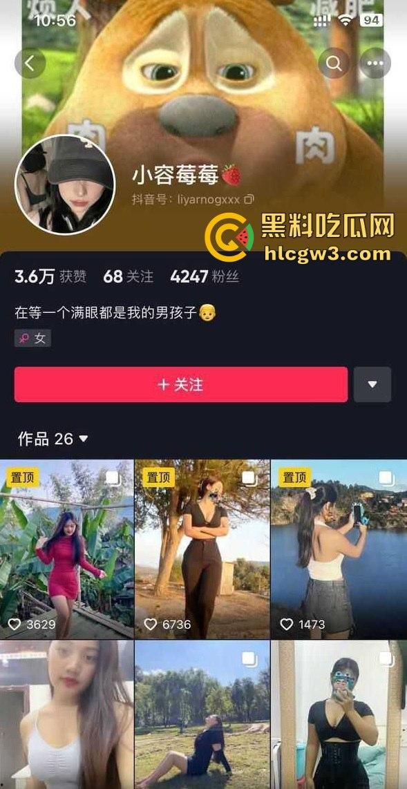 抖音快手微胖女神【小容莓莓】性爱视频外泄 女上位口交画面流出，自称约炮是为寻找爱情！