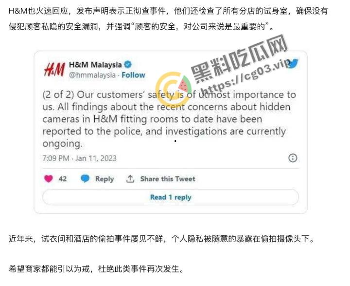 马来西亚 H&M店面被爆出恶行偷拍事件 惊现情侣试衣间啪啪  还是穆斯林的女性