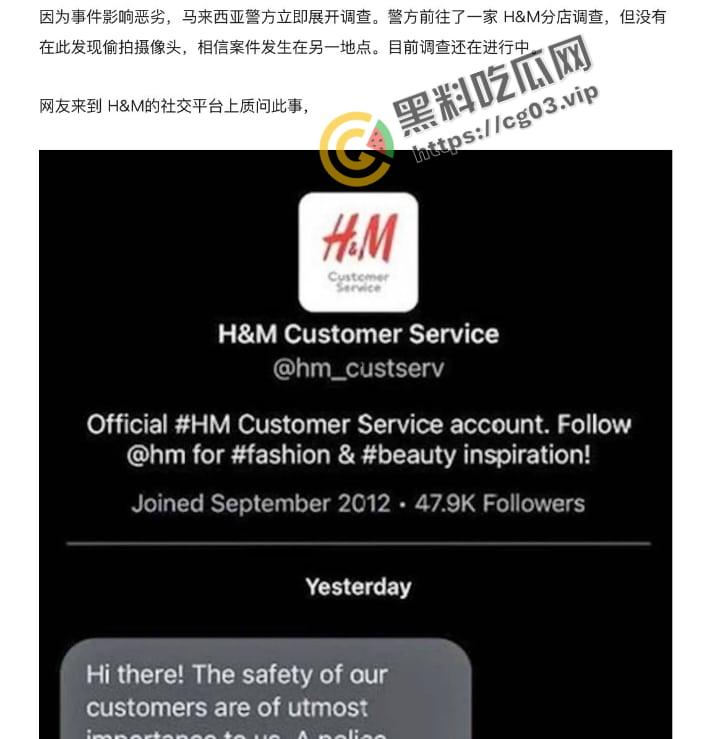 马来西亚 H&M店面被爆出恶行偷拍事件 惊现情侣试衣间啪啪  还是穆斯林的女性-2