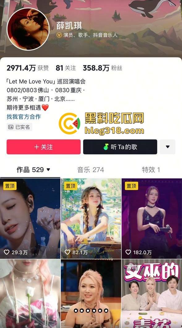 香港兔子警官变黑鬼宠物『薛凯琪』亲测黑屌开膛4分钟激战流出，最后少女被操成爆浆兔！