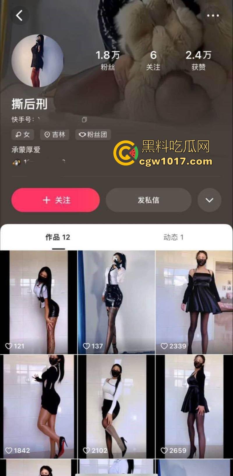 快手巨乳御姐【三撕后刑】表面丝袜美腿舞姿撩人，谁知私下是巨乳肥臀反差婊！丝袜撕裂肥臀狂摇，双人啪啪内射 。