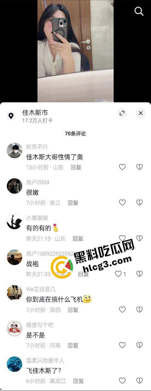 抖音风骚网红『菠萝噗噗』大奶肥臀骚母狗 全国可飞!大尺度双视角约啪福利流出!-2