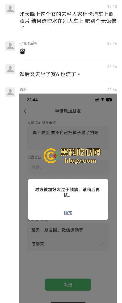 机车媛写真为流量拼命！杜卡迪一震白带外流，跪地当狗摆拍简直骚出新高度！