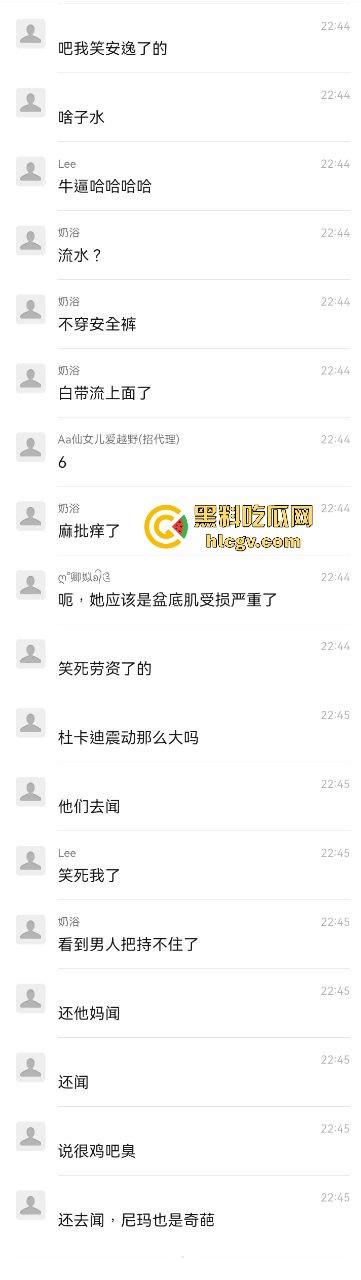 机车媛写真为流量拼命！杜卡迪一震白带外流，跪地当狗摆拍简直骚出新高度！-2