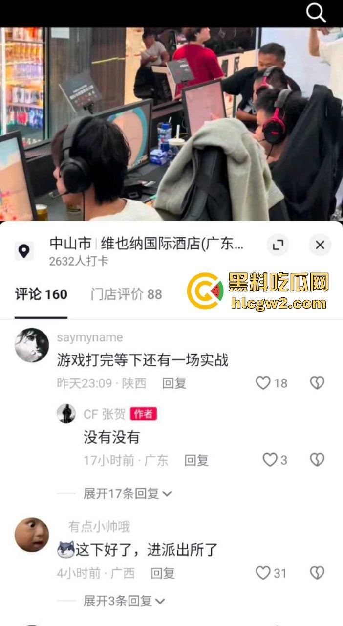 穿越火线百城联赛【TIGERS】打到线下!线上干仗变成现实围殴,现场实战猛干堪比战场!-2