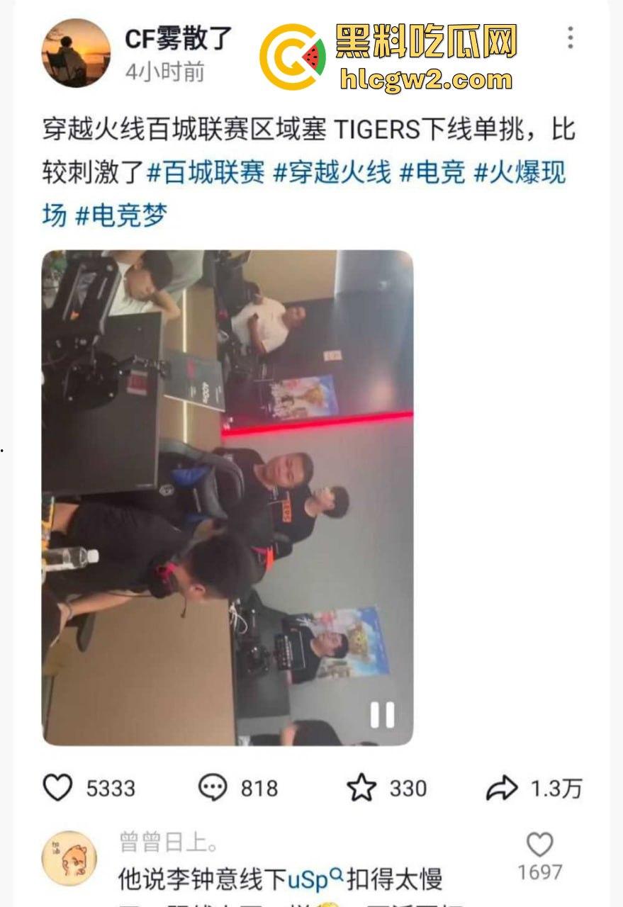 穿越火线百城联赛【TIGERS】打到线下!线上干仗变成现实围殴,现场实战猛干堪比战场!-3