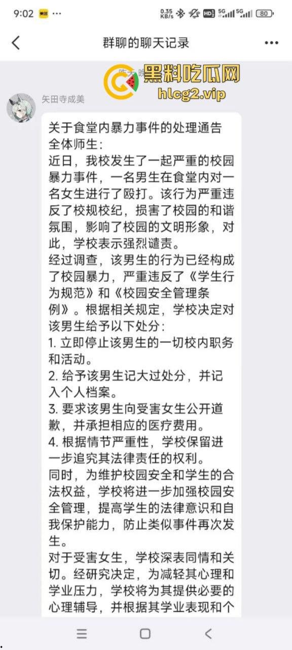 江苏师范大学小仙女食堂拿纸占位置被男生连环拳暴打 结果小仙女竟被保研！