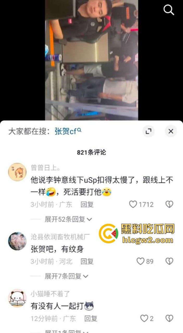 穿越火线百城联赛【TIGERS】打到线下!线上干仗变成现实围殴,现场实战猛干堪比战场!-4