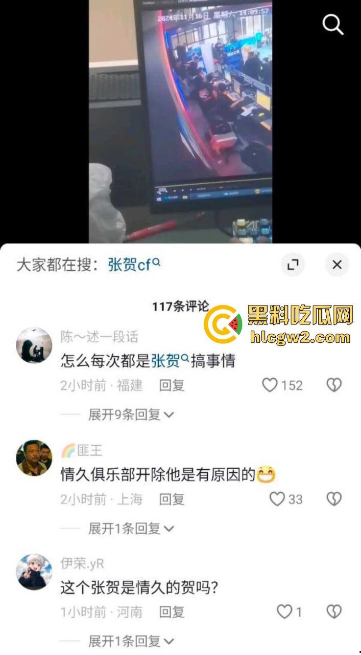 穿越火线百城联赛【TIGERS】打到线下!线上干仗变成现实围殴,现场实战猛干堪比战场!-5