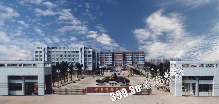 湖南衡南师范学院  徐x灵  给男友戴绿帽  不雅自拍被男友投稿流出  颜值在线 乖巧可爱