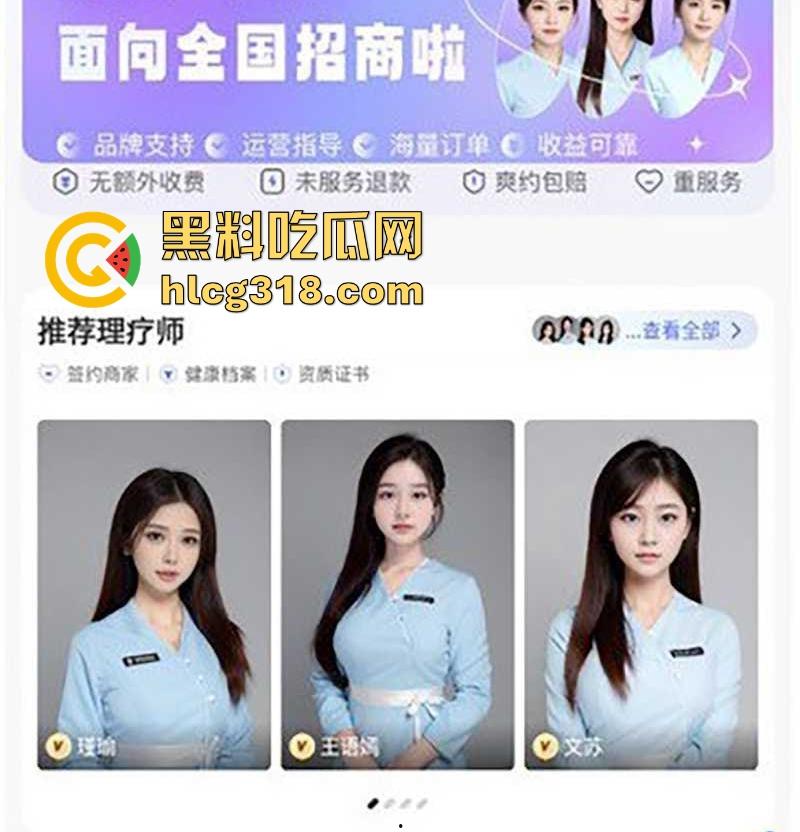 加钱约操上门按摩师！不是感情不可贵 而是加钟没到位，高颜值技师沦为性爱玩物！