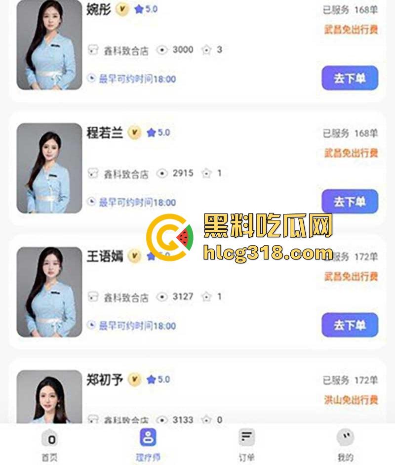 加钱约操上门按摩师!不是感情不可贵 而是加钟没到位,高颜值技师沦为性爱玩物!-2