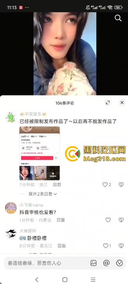 擦边女主播直播露逼！照着镜子翘着蜜桃臀，镜头一扭白虎嫩穴显露，这都没封，难道抖音审核也爱看？