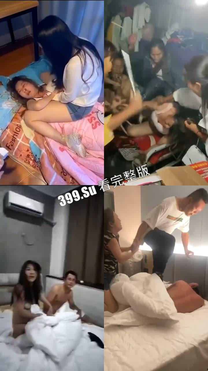 捉奸合集  抓自己亲妈的奸  小三被逼的跳崖  666（六）