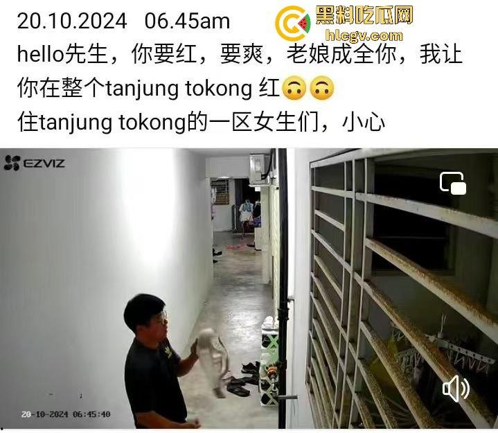 马来西亚槟岛华裔男清晨偷嗅邻居胸罩还自慰!猥亵全过程被监控拍下!-2