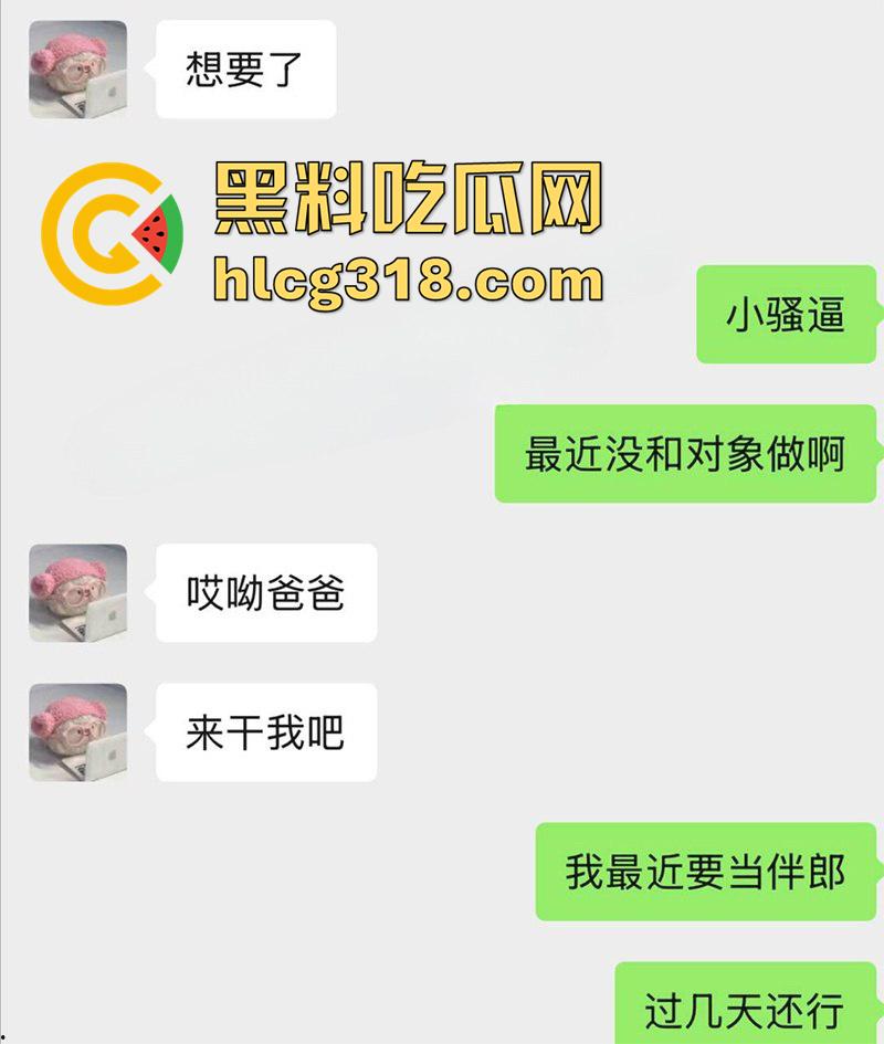 男友操得花钱爸爸可以免费操,辽宁抖音母狗【刚满十八岁】,大奶肥臀身材极品,背着男友当母狗!-2