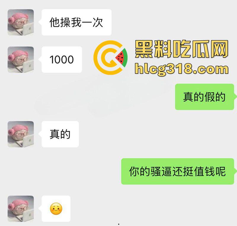 男友操得花钱爸爸可以免费操,辽宁抖音母狗【刚满十八岁】,大奶肥臀身材极品,背着男友当母狗!-3