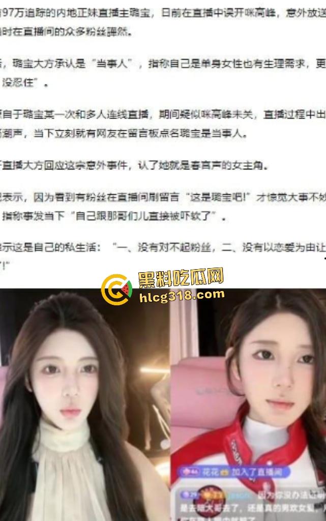 抖音94万粉丝网红【璐宝】直播忘关麦啪啪视频被炮友发出,随后裸体翘臀被后入狂操,粉丝大哥天都塌了!-3