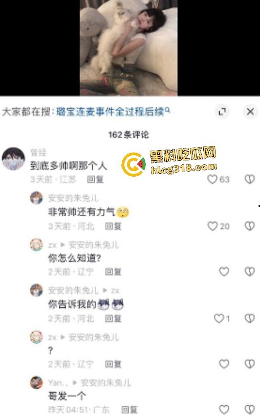 抖音94万粉丝网红【璐宝】直播忘关麦啪啪视频被炮友发出,随后裸体翘臀被后入狂操,粉丝大哥天都塌了!-4