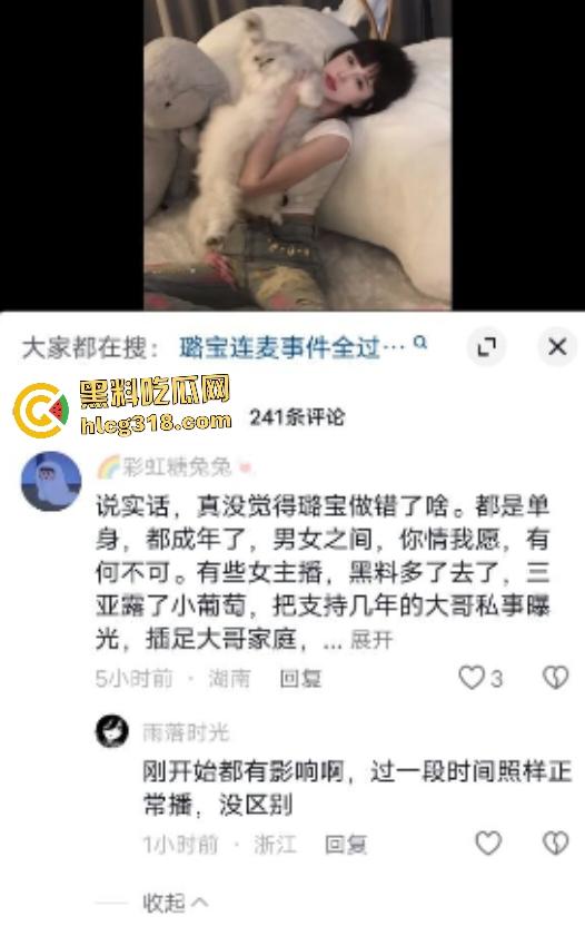 抖音94万粉丝网红【璐宝】直播忘关麦啪啪视频被炮友发出,随后裸体翘臀被后入狂操,粉丝大哥天都塌了!-5