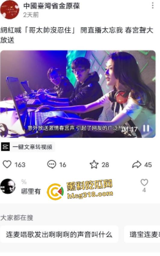 抖音94万粉丝网红【璐宝】直播忘关麦啪啪视频被炮友发出,随后裸体翘臀被后入狂操,粉丝大哥天都塌了!-6