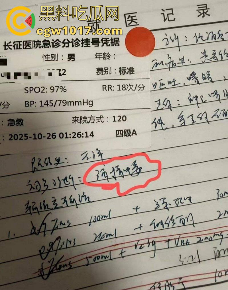 肌肉男【埃里克斯】酒精中毒，当场晕厥摔伤，竟被人拍下造谣，事实已经澄清，酒吧出面解释谣言！-2