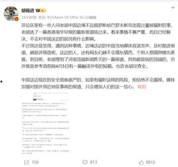 俄罗斯远东高位放射源！黑龙江检测到强核辐射 媒体全部闭口不谈只辟谣 难道是爱的核辐射？-6