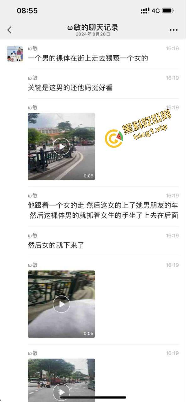 广东广州惊现帅哥裸男！一路猥亵女子 一同上车！炸裂全网！-4