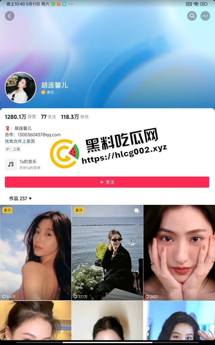 当红明星【胡连馨】网传二十分钟私密视频流出 裸聊抠逼 男主疑似为【于适】
